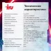 Ноутбук IRU Калибр 17ALC Core i5 12500H 16Gb SSD512Gb NVIDIA GeForce RTX 3060 6Gb 17.3" IPS FHD (1920x1080) Free DOS black WiFi BT Cam 3465mAh (1911325)