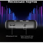 Мобильный аккумулятор Itel Star 200С 20000mAh QC3.0/PD3.0/PE2.0 2.1A USB-A/USB-C черный