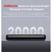 Мобильный аккумулятор Itel Star 200F 20000mAh QC3.0/PD3.0/PE2.0 22.5W 5A 2xUSB-A/USB-C черный