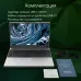 Ноутбук Digma Pro Breve Ryzen 5 5500U 8Gb SSD512Gb AMD Radeon 15.6" IPS FHD (1920x1080) Windows 11 Professional silver WiFi BT Cam 4500mAh (DN15R5-8DXW03)