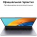 Ноутбук Huawei MateBook D 16 RolleG-W9611 Core i9 13900H 16Gb SSD1Tb Intel Iris Xe graphics 16" IPS WUXGA (1920x1200) Windows 11 Home grey WiFi BT Cam (53013RUF)