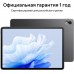 Планшет Huawei MatePad Air 888 (2.84) 8C RAM8Gb ROM128Gb 11.5" IPS 2800x1840 HarmonyOS 3 черный 13Mpix 8Mpix BT WiFi 8300mAh 360hrs