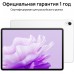 Планшет Huawei MatePad Air 888 (2.84) 8C RAM8Gb ROM128Gb 11.5" IPS 2800x1840 HarmonyOS 3 белый 13Mpix 8Mpix BT WiFi 8300mAh 360hrs