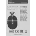 Мышь Defender Wave MM-995 черный оптическая 1600dpi silent беспров. USB для ноутбука 3but (52995)