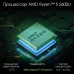 Ноутбук Digma Pro Breve Ryzen 5 5600U 16Gb SSD512Gb AMD Radeon 15.6" IPS FHD (1920x1080) Windows 11 Professional dk.grey WiFi BT Cam 4500mAh (DN15R5-ADXW04)