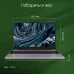 Ноутбук Digma Pro Breve Ryzen 5 5600U 16Gb SSD512Gb AMD Radeon 15.6" IPS FHD (1920x1080) Windows 11 Professional dk.grey WiFi BT Cam 4500mAh (DN15R5-ADXW04)
