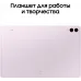 Планшет Samsung Galaxy Tab S9 FE+ BSM-X616B 1380 (2.4) 8C RAM12Gb ROM256Gb 12.4" TFT 2560x1600 5G 1Sim Android 13 розовый 8Mpix 12Mpix BT WiFi microSD 1Tb 10090mAh