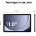 Планшет Samsung Galaxy Tab A9+ SM-X216B 695 (2.2) 8C RAM8Gb ROM128Gb 11" LCD 1920x1200 5G 1Sim Android 13 темно-синий 8Mpix 5Mpix BT WiFi microSD 1Tb 7040mAh 7hr