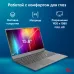 Ноутбук IRU Калибр 15PH Ryzen 5 5500U 8Gb SSD256Gb AMD Radeon R7 15.6" IPS FHD (1920x1080) Windows 11 Professional black WiFi BT Cam (1981413)