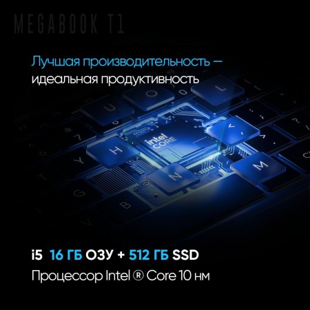 Ноутбук Tecno MegaBook T1 Core i5 1155G7 16Gb SSD512Gb Intel Iris Xe graphics 15.6" IPS FHD (1920x1080) Windows 11 Home 64 grey WiFi BT Cam 6060mAh