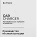 Автомобильное зар./устр. Deppa 10W 2.1A+1A 2xUSB универсальное черный (11204)