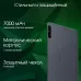 Планшет Digma Pro HIT 18 T606 (1.6) 8C RAM6Gb ROM128Gb 10.5" IPS 1920x1200 4G 2Sim Android 13 фиолетовый 13Mpix 5Mpix BT WiFi microSD 512Gb 7000mAh 5hr