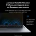 Ноутбук Huawei MateBook D 16 MCLG-X Core i5 13420H 16Gb SSD512Gb Intel UHD Graphics 16" IPS (1920x1200) Windows 11 Home grey space WiFi BT Cam (53013WXA)