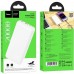 Мобильный аккумулятор Hoco J123A Element 20000mAh 2A 2xUSB-A белый (J123A ELEMENT WHITE)