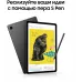 Планшет Samsung Galaxy Tab S6 Lite SM-P620 1280 (2.4) 8C RAM4Gb ROM64Gb 10.4" TFT 2000x1200 Android 14 серый 8Mpix 5Mpix BT WiFi microSD 1Tb 7040mAh 13hr