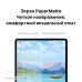 Планшет Huawei MatePad 11.5S Tagore-W09 9000WL (2.48) 8C RAM8Gb ROM256Gb 11.5" IPS 2800x1840 HarmonyOS 4.2 серый 13Mpix 8Mpix BT WiFi 8800mAh