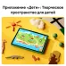 Планшет Huawei Matepad SE 11 Agassi6-W09BE Kids 710A 8C RAM4Gb ROM128Gb 11" IPS 1920x1200 HarmonyOS 2 серый 8Mpix 5Mpix BT WiFi 7700mAh