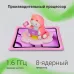 Планшет Digma Kids A10 SC9863A (1.6) 8C RAM2Gb ROM32Gb 10.1" IPS 1280x800 4G 1Sim Android 11.0 Go розовый 2Mpix 0.3Mpix BT WiFi microSD 128Gb 5000mAh