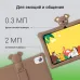 Планшет Digma Kids A10 SC9863A (1.6) 8C RAM2Gb ROM32Gb 10.1" IPS 1280x800 4G 1Sim Android 11.0 Go коричневый 2Mpix 0.3Mpix BT WiFi microSD 128Gb 5000mAh