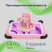 Планшет Digma Kids A7 SC9863A (1.6) 8C RAM2Gb ROM32Gb 7" IPS 1024x600 4G 1Sim Android 11.0 Go розовый 2Mpix 0.3Mpix BT WiFi microSD 128Gb 2800mAh