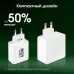 Сетевое зар./устр. Digma Pro DPW4A 45W 3A (PD+QC) USB-C/USB-A универсальное белый (DPW4A5GX11WH)