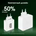 Сетевое зар./устр. Digma Pro DPW6B 65W 3.25A (PD+QC) 2хUSB-C/USB-A универсальное белый (DPW6B5GX12WH)