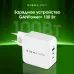Сетевое зар./устр. Digma Pro DPW10B 100W 5A (PD+QC) 2хUSB-C/USB-A универсальное белый (DPW1B0G012WH)