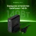 Настольное зар./устр. Digma Pro DPW10A 140W 5A (PD+QC) 3хUSB-C/2xUSB-A универсальное черный (DPW1A4G024BK)