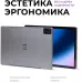 Планшет Kvadra TS11.02-2111-21 (2.4) 8C RAM6Gb ROM128Gb 10.95" IPS 2000x1200 4G 1Sim KvadraOS Indigo серый 13Mpix 5Mpix BT WiFi microSD 256Gb 9000mAh 8hr