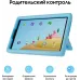 Планшет Samsung Galaxy Tab A9 Kids Edition G99 (2.2) 8C RAM4Gb ROM64Gb 8.7" LCD 1340x800 Android 13 серый 8Mpix 2Mpix BT WiFi microSD 1Tb 5100mAh 7hr