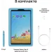 Планшет Samsung Galaxy Tab A9 Kids Edition G99 (2.2) 8C RAM4Gb ROM64Gb 8.7" LCD 1340x800 Android 13 серый 8Mpix 2Mpix BT WiFi microSD 1Tb 5100mAh 7hr