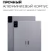 Планшет Kvadra TS11.02-2111-21 (2.4) 8C RAM6Gb ROM128Gb 10.95" IPS 2000x1200 Аврора Корпоративная серый 13Mpix 5Mpix BT WiFi microSD 256Gb 9000mAh 8hr