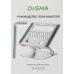 Подставка для ноутбука Digma D-NS100 17" 240x220x50мм 608г алюминий серый