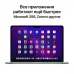 Ноутбук Apple MacBook Air A2681 M2 8 core 8Gb SSD256Gb/8 core GPU 13.6" Retina (2560x1664) Mac OS silver WiFi BT Cam (MLXY3LL/A)