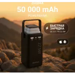 Мобильный аккумулятор Digma DGPF50B 50000mAh QC3.0/PD3.0 22.5W 2.25A 4xUSB-A/2xUSB-C черный (DGPF50B22PBK) Мобильный аккумулятор Digma DGPF50B 50000mAh QC3.0/PD3.0 22.5W 2.25A 4xUSB-A/2xUSB-C черный (DGPF50B22PBK)