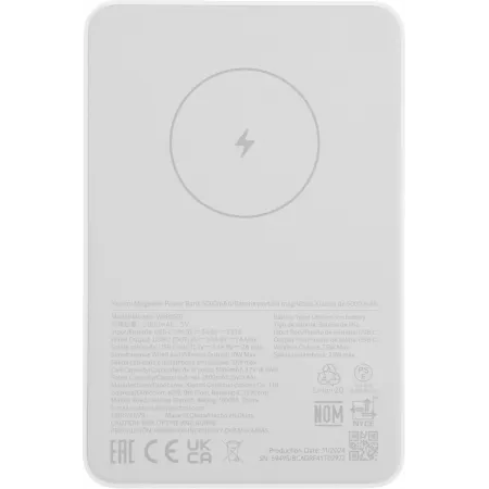Мобильный аккумулятор Xiaomi BHR9303GL 5000mAh 18W 2.4A USB-C беспров.зар. белый