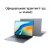 Ноутбук Huawei MateBook D 16 MCLF-X Core i5 12450H 16Gb SSD512Gb Intel UHD Graphics 16" IPS (1920x1200) без ОС grey space WiFi BT Cam (53013YDK)