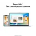 Ноутбук Huawei MateBook D 16 MCLF-X Core i5 12450H 16Gb SSD512Gb Intel UHD Graphics 16" IPS (1920x1200) без ОС grey space WiFi BT Cam (53013YDK)