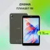 Планшет Digma R8 T606 (1.6) 8C RAM4Gb ROM64Gb 8" IPS 1280x800 4G Android 15 темно-серый 5Mpix 2Mpix BT WiFi microSD 512Gb 4000mAh 168hrs Планшет Digma R8 T606 (1.6) 8C RAM4Gb ROM64Gb 8" IPS 1280x800 4G Android 15 темно-серый 5Mpix 2Mpix BT WiFi microSD 512Gb 4000mAh 168hrs