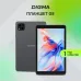 Планшет Digma G8 SC9863A (1.6) 8C RAM3Gb ROM32Gb 8" IPS 1280x800 4G Android 15 Go темно-серый 5Mpix 2Mpix BT WiFi microSD 128Gb 4000mAh 191hrs Планшет Digma G8 SC9863A (1.6) 8C RAM3Gb ROM32Gb 8" IPS 1280x800 4G Android 15 Go темно-серый 5Mpix 2Mpix BT WiFi microSD 128Gb 4000mAh 191hrs
