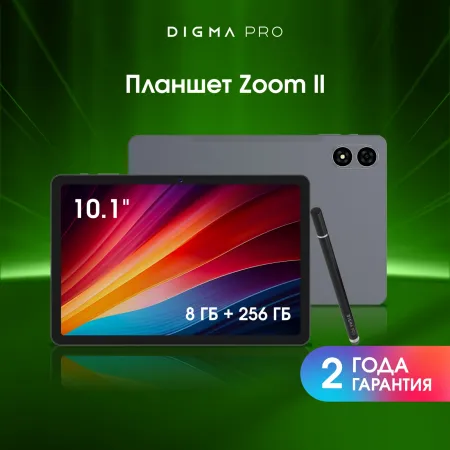 Планшет Digma Pro Zoom II T615 (1.8) 8C RAM8Gb ROM256Gb 10.1" IPS 1920x1200 4G Android 15 темно-серый 13Mpix 5Mpix BT WiFi microSD 1Tb 7000mAh 24hr 298hrs Планшет Digma Pro Zoom II T615 (1.8) 8C RAM8Gb ROM256Gb 10.1" IPS 1920x1200 4G Android 15 темно-серый 13Mpix 5Mpix BT WiFi microSD 1Tb 7000mAh 24hr 298hrs