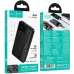 Мобильный аккумулятор Hoco J154 10000mAh QC3.0/PD3.0 22.5W 3A 2xUSB-A/USB-C черный (60747)