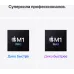 Ноутбук Apple MacBook Pro A2485 M1 Pro 10 core 16Gb SSD1Tb/16 core GPU 16.2" Liquid Retina XDR (3456x2234) macOS silver WiFi BT Cam (MK1F3RU/A)