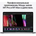 Ноутбук Apple MacBook Pro A2485 M1 Pro 10 core 16Gb SSD1Tb/16 core GPU 16.2" Liquid Retina XDR (3456x2234) macOS grey space WiFi BT Cam (MK193RU/A)