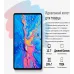 Планшет Teclast ArtPad Pro Premium Set MT8781 (1.6) 8C RAM8Gb ROM256Gb 12.7" IPS 1280x800 4G Android 15 черный 13Mpix 5Mpix BT WiFi microSD 256Gb 6000mAh 10hr