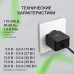 Блок питания Digma DM-U100-GAN автоматический 100W 5V-20V 3A от бытовой электросети