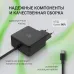 Блок питания Digma DM-U65-GAN автоматический 65W 5V-20V 3A от бытовой электросети
