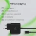 Блок питания Digma DM-U45-GAN автоматический 45W 5V-20V 3A от бытовой электросети