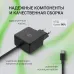 Блок питания Digma DM-U45-GAN автоматический 45W 5V-20V 3A от бытовой электросети