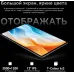 Планшет Teclast T60 Pro Premium set T620 (2.0) 8C RAM8Gb ROM128Gb 12" IPS 2000x1200 4G Android 14 серый 13Mpix 5Mpix BT WiFi microSD 1Tb 8000mAh